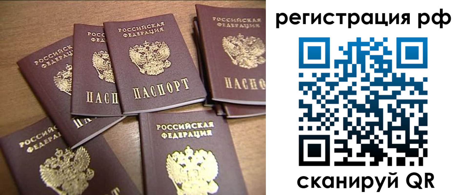 найти адрес прописки в Калининске
